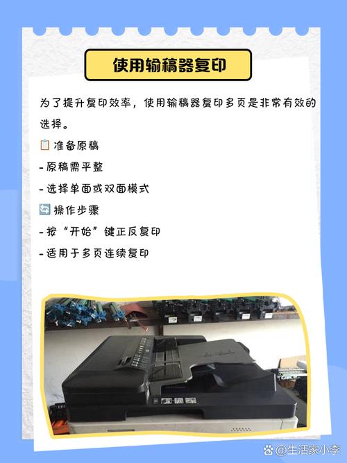 復印機維修合同，復印機維修視頻教程